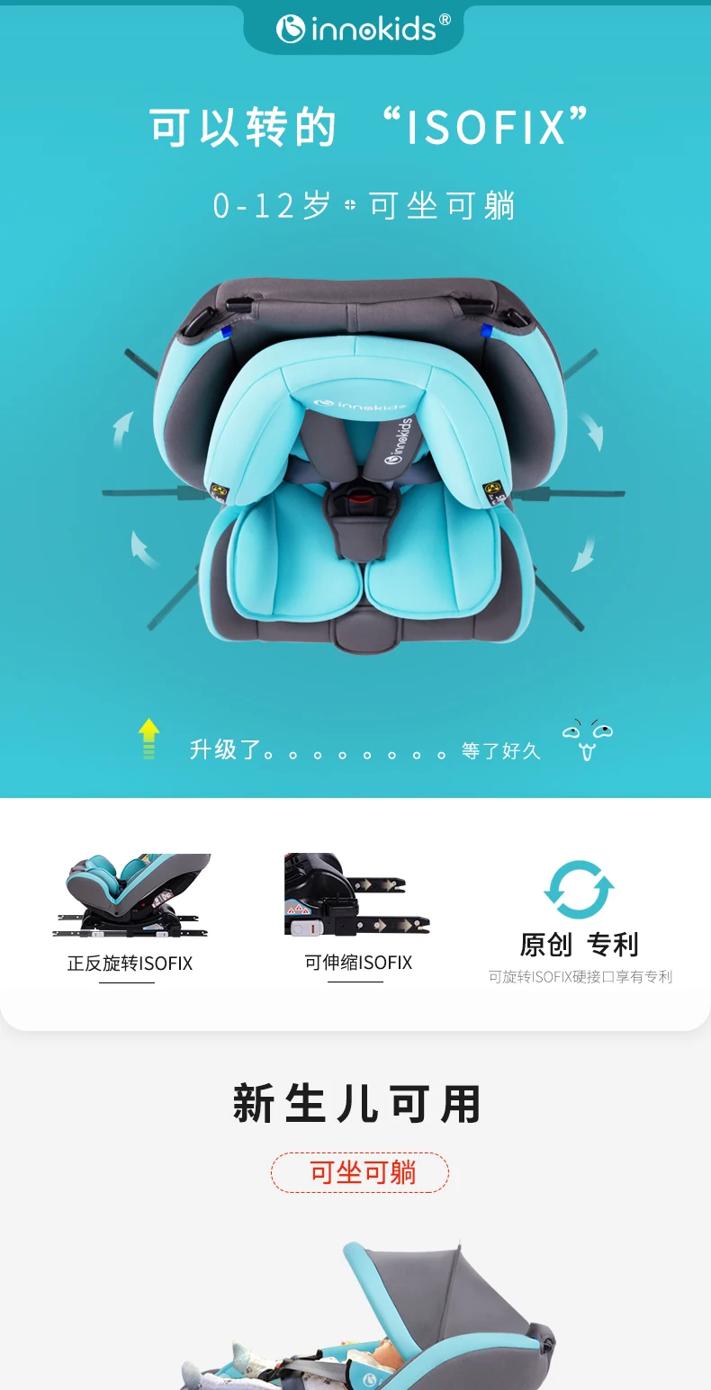 IK-05 innokids Safety belt Car Seat For Baby Infant Booster Car Seat Safety  not isofix