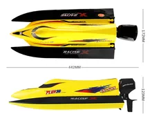 Red and yellow High speed rc boat HQ 959 20 25KM H 2 4G rc boat