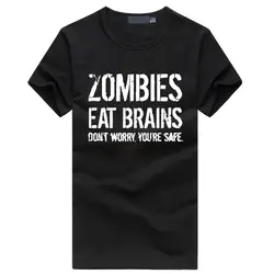 Зомби едят мозги так что вы безопасны футболка забавные Футболка с принтом зомби нежити homme горячая Распродажа хип-хоп размер плюс Фитнес