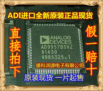 

2Pcs AD9957BSVZ TQFP-100