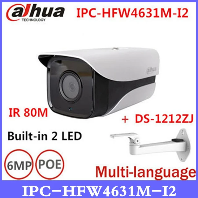 

DH IPC-HFW4631M-I2 6MP IP Camera IR80M IP67 POE CCTV camera replace IPC-HFW4431M-I2 gun camera with bracket