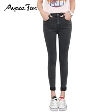 2019 Spring Autumn Women Ankle Length Cuffs Black Jeans Students Stretch Skinny Female Slim Pencil Pants