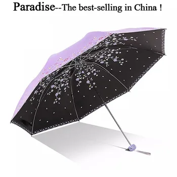 

Light Umbrella Rain Women Fashion Folding Paradise Full Blackout Flower Umbrellas Female Girl Parasol Sun Creative Gift