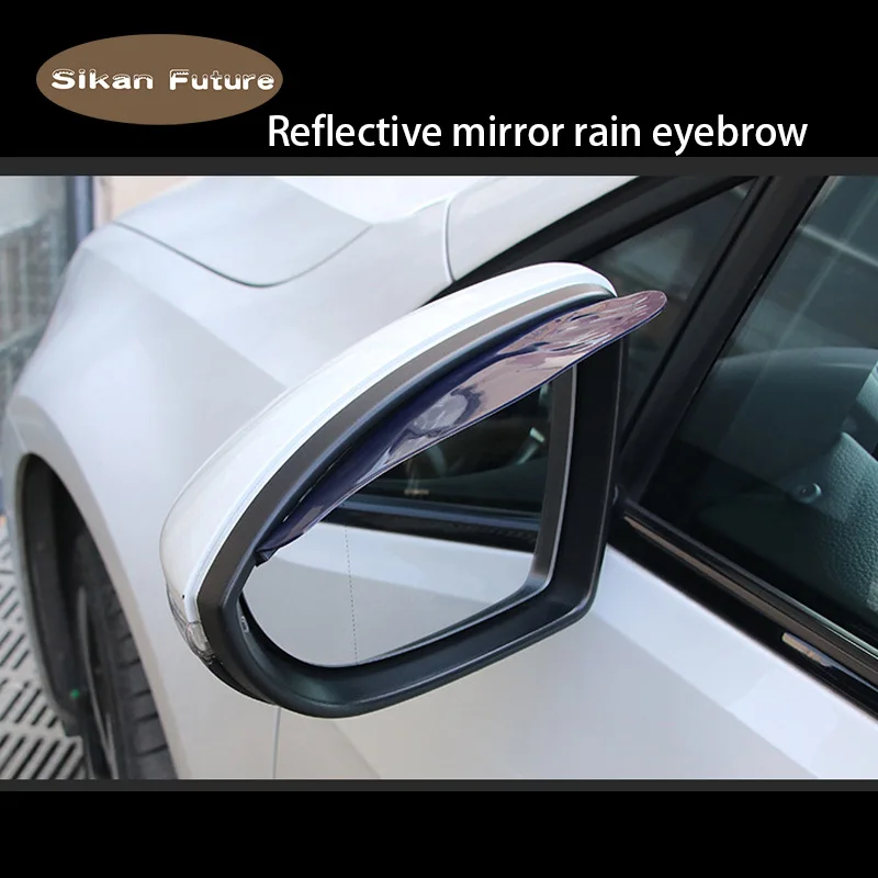 Automobile rear view mirror rain eyebrow, rain screen, reversing mirror