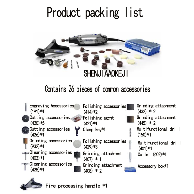 3000 1-26 Electric grinder machine handheld straight grinder polisher exquisite jade carving electric polishing machine 220V 1PC