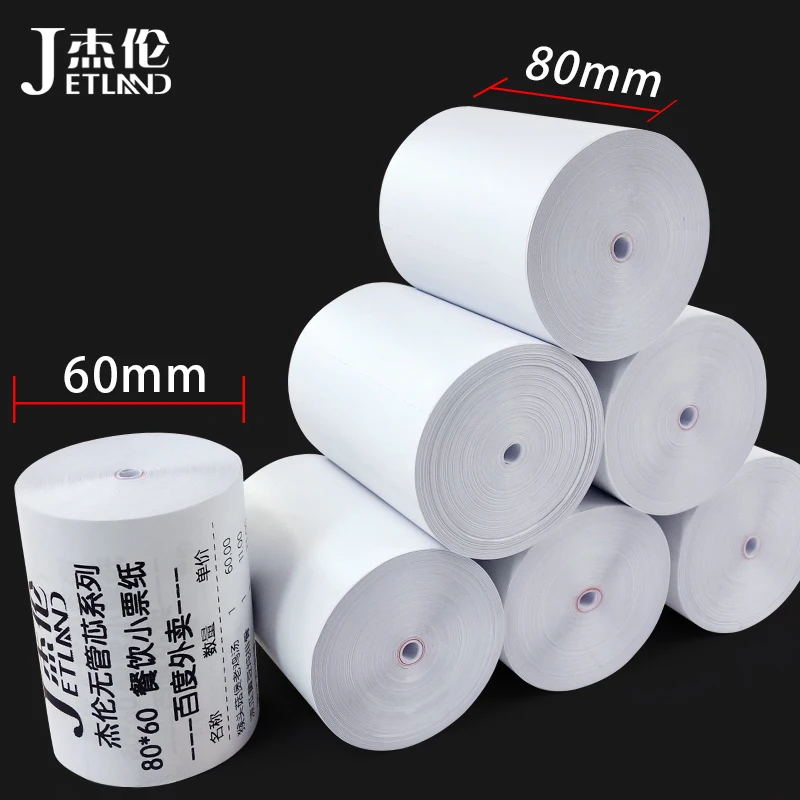 2 Rolls per Lot) Jetland Thermal Paper 80*60mm, no core, 55gsm, Cash Register Receipt Paper Roll 3 1/8" x 165', BPA free