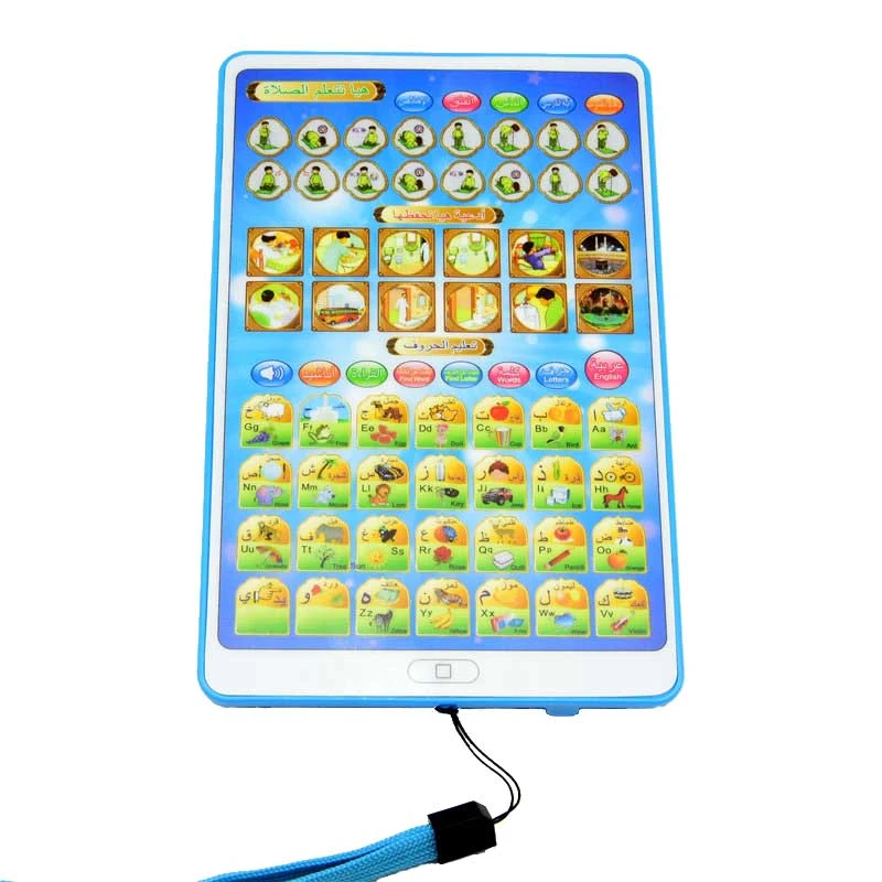 quran learning toys