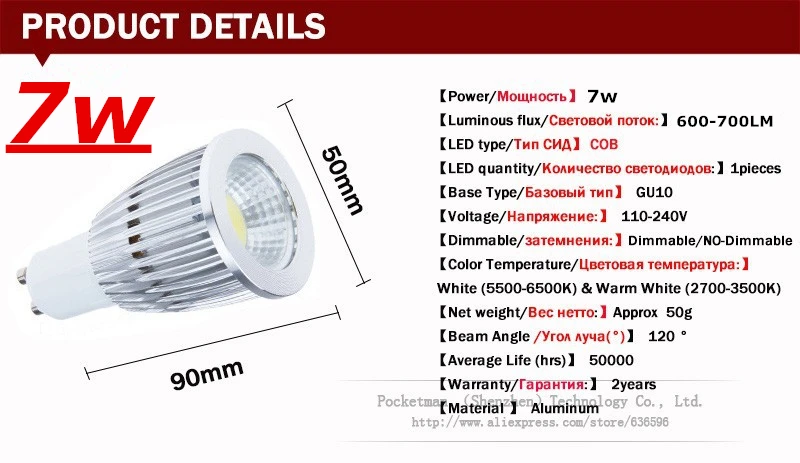 Супер яркий GU10 светодиодный светильник 3 Вт 5 Вт 7 Вт Светодиодный светильник GU10 COB с регулируемой яркостью ГУ 10 Светодиодный точечный светильник Теплый/холодный белый