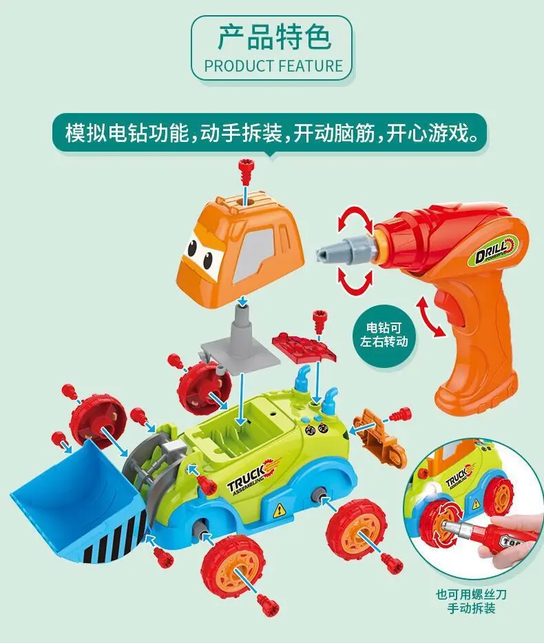 Электрический бульдозер DIY сборка завинчивающиеся блоки модель игрушки для детей детские развивающие рождественские подарочные грузовики лучшие подарки