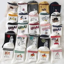 Забавные носки с милыми животными в японском стиле Kawaii носок с фруктами Art белые носки женские новые Harajuku женские носки 2 пары