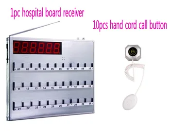 

Wireless nurse calling system 1pc hospital board receiver 30pcs hand cord call button, patient/elder call nurse service system