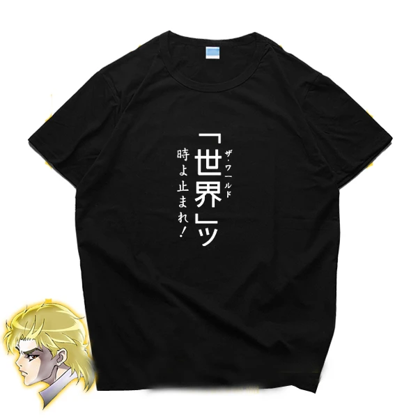 Camiseta Camisa Jotaro Kujo Jojo Bizarre Adventure Menino 6_x000D_