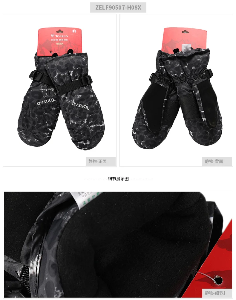 ZELF90507-H08X (2)