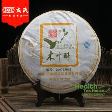 Mengku Rongshi 2007 Shen Pu'er торт Mu Ye Chun старый пуэр чай сырой пуэр чай 400 г