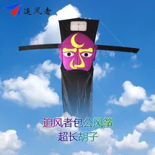 Cata vento de 3D vliegers rainbow esporte pipas pipas única linha de pipa tradicional chinesa de voar kite cometa adulto jogos de jardim bar