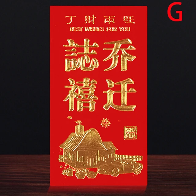 6/10pcs/set New Year's Red Best Wish Chinese Envelopes For Chinese