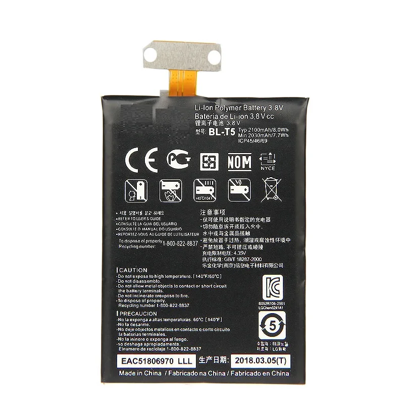 Lg Nexus 5 Аккумулятор Купить