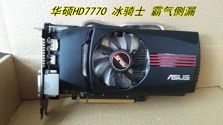 Desktop graphics for ASUS HD7770 1G D5 128BIT DDR5 war knight