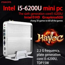 Безвентиляторный intel core i5 6200u mini pc windows 10 desktop компьютер КНУ Неттоп HTPC barebone системы Skylake HD520 Графика 300 М wi-fi