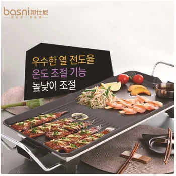 

220V 1200W Electric Barbecue Furnace Korean Household BBQ Pan Pot Barbeque Grilling Kitchen Tools