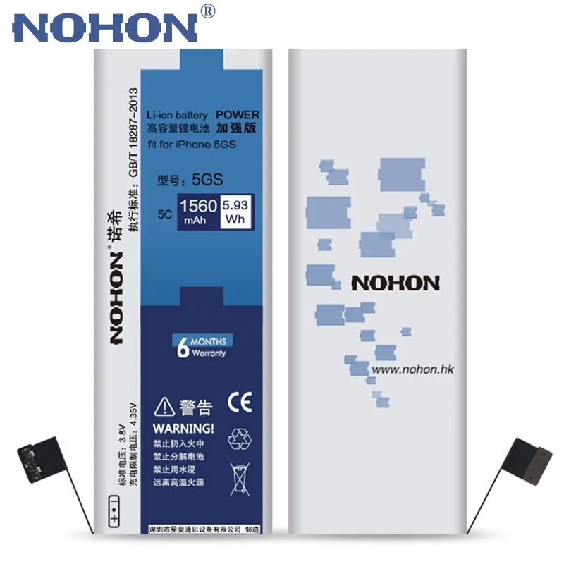 For iPhone 5s 1560mAh Main (02)