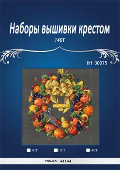 

45X45CM, 14CT Top Quality lovely beautiful counted cross stitch kit holiday wreath, fruit wreath Janlynn
