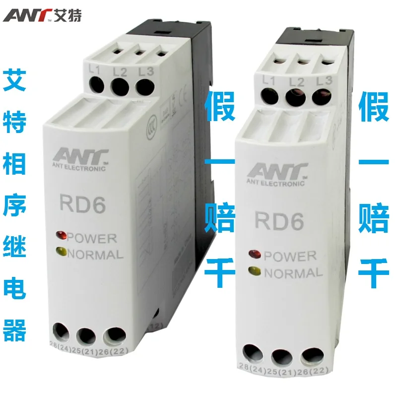 ANT Phase Sequence Protector / Power / Phase Break / Relay