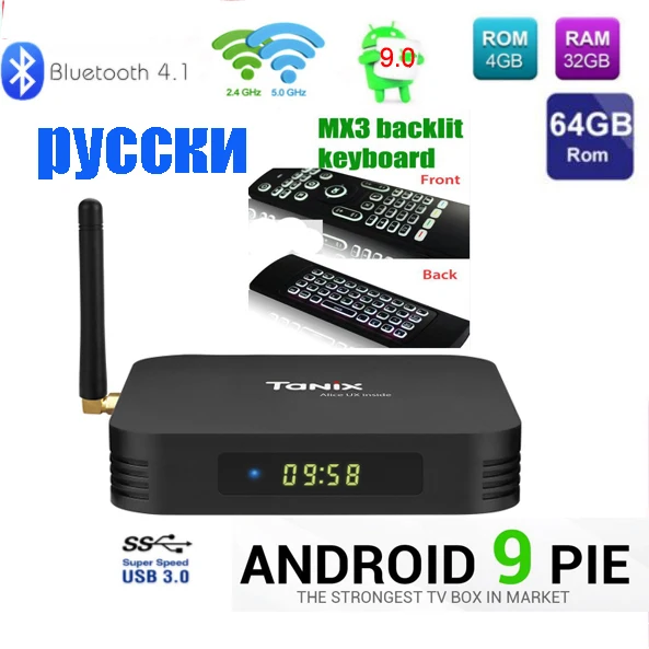 50pcsTanix TX6 ТВ Box android 9 Allwinner H6 4 Гб DDR3 32 ГБ/64 памяти на носителе EMMC 2 ГГц Wi Fi 5 WI FI BT4.1 Поддержка 4K H.265 Bluetooth 0
