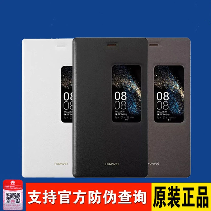 

100% Official Original Smart flip Leather Case Cover PU Protective Leather case For Huawei p8 \ P8 lite 2015