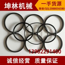 Като HD1500 HD1800G HD1880SE экскаватор масло чашки(устройство) печать ремонтные комплекты