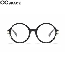 Круглые сексуальные очки с жемчугом, женские стильные очки CCSPACE, брендовые дизайнерские оптические модные компьютерные очки 45631