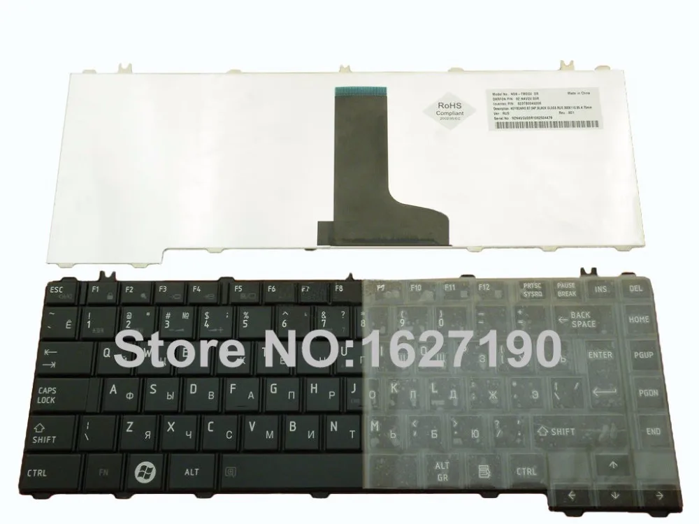 Русская клавиатура RU для TOSHIBA L600 L630 L640 L640D L645 L645D C600D блестящие клавиатуры