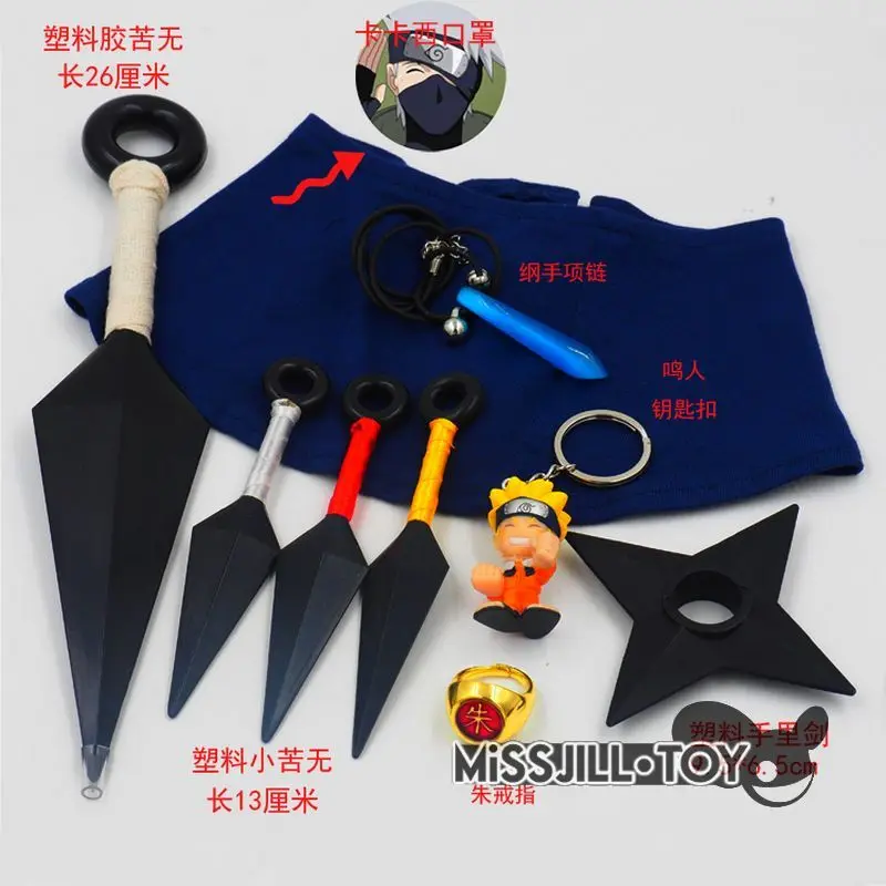 

8styles Anime 9pcs/set Naruto Hair Kunai Shurikens Ninja cospaly accessories ring set