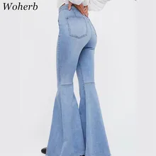 Woherb Для женщин Весна Новые Сращивание Большой Flare брюки женский Европа American Retro Зауженные джинсы дикий Высокая Талия джинсовые штаны 73821