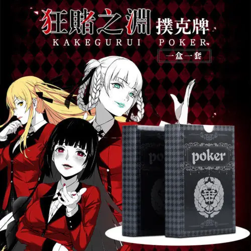 Poker Kakegurui компульсивный игрок Yumeko Jabami игральные карты Косплей Реквизит|Реквизит