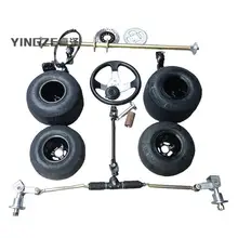 Картинг ATV UTV тормозной диск Звездочка 100 см задний мост рулевой костяшки рулевой тяги рулевое колесо с 5 дюймов шины для колес