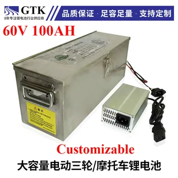 

Strong power Lithium 60V 100AH bateria +10A Charger for high power electric sweeper tricycle Sightseeing car Low speed car EV RV