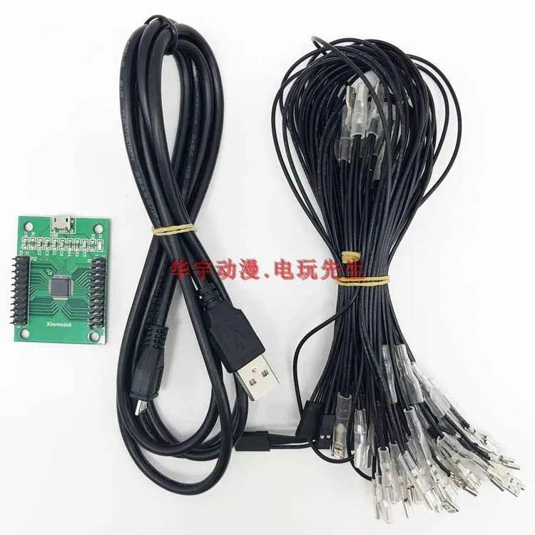 DIY Joystick chip kit Xin Mo Arcade to USB controller 2 player MAME MulticadePC PS3 