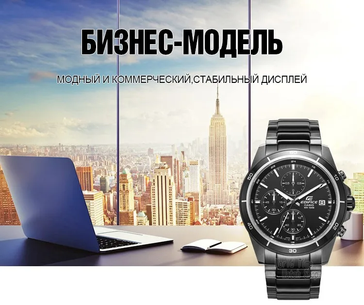 Casio Edifice часы мужские топ роскошный набор 100м Водонепроницаемый световой хронограф мужские часы военные кварцевые наручные часы F1 Racing Element Спортивные часы Черный ионный покрытием серии relogio masculino