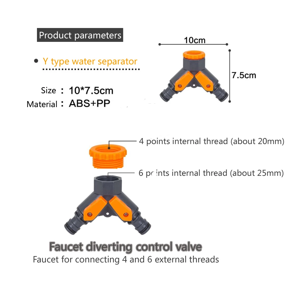 Быстрый соединитель 1/2 дюйма до 3/4 дюйма y-образный разветвитель водопроводной воды для орошения сельского хозяйства быстрый соединитель воды садовые инструменты
