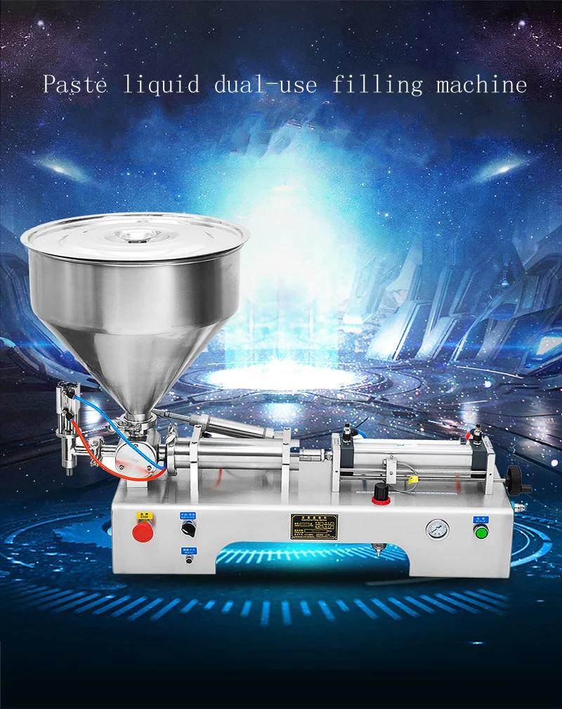 Multi-function filling machine chili sauce sesame paste paste liquid dual-use pneumatic filling machine