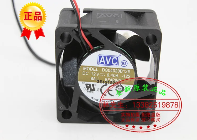Новый вентилятор AVC 4020 DS04020B12S 12 В| |
