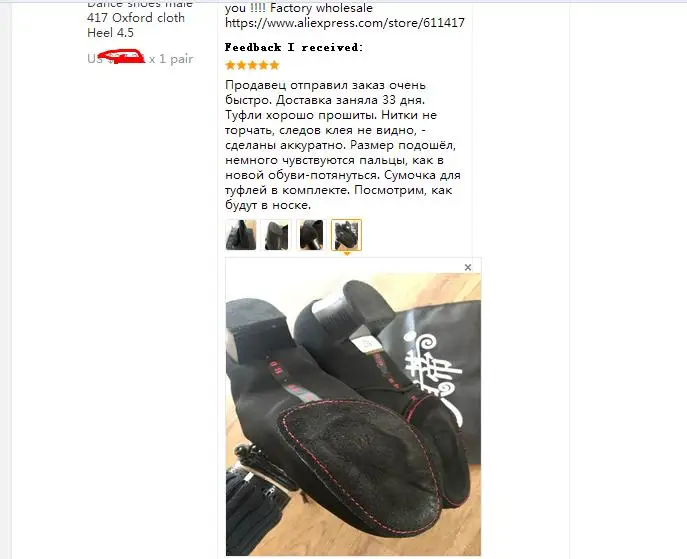 36020170508101641061