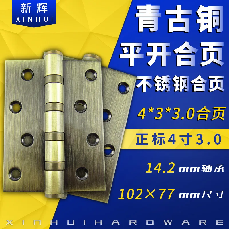 

Bronze 4-inch open hinge 3.0mm standard stainless steel electroplated open hinge