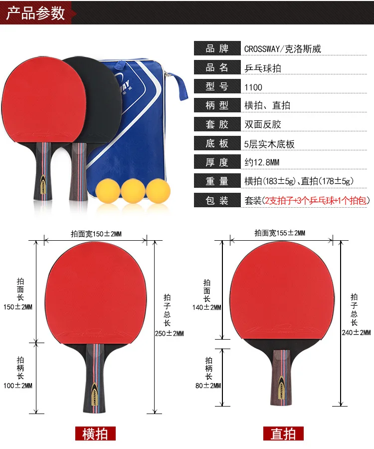 Лучшее качество ракетка для настольного тенниса с резиновым Pingpong весло + мячи с короткой ручкой теннисная настольная ракетка с длинной