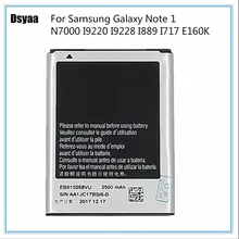 Батарея для samsung Galaxy Note 1 N7000 I9220 I9228 I889 I717 E160K заряжаемая телефонная батарея Bateria 2500 mAh EB615268VU