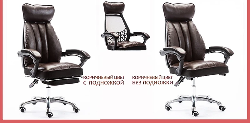 LIKE REGAL office chair computer chair Household Reclining Swivel chair Chair lift