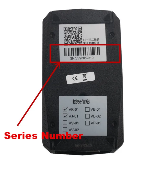 series number of vvdi2