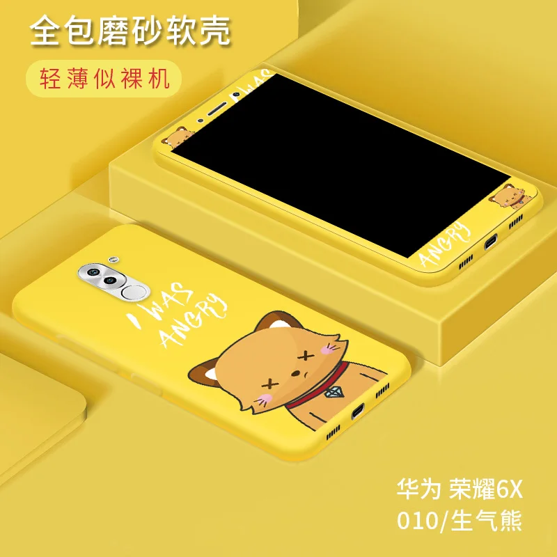 For Huawei Honor 6X Case Soft Silicone Cartoon 360 Full Cover With Tempered Glass Film Protective Back cover for huawei honor6x |