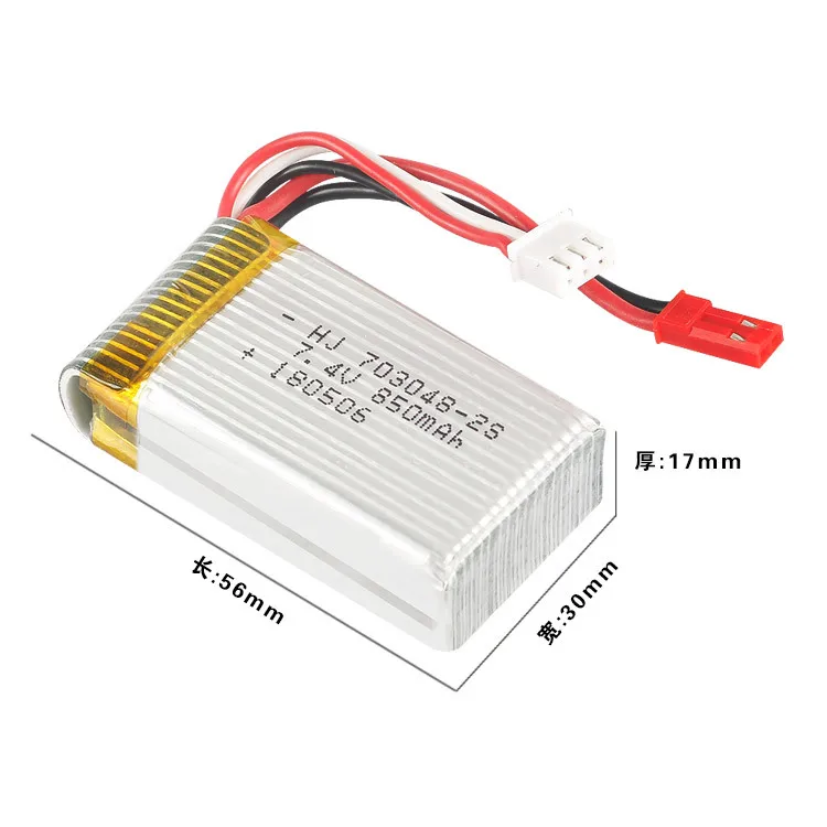 

2 3 4 5 6 pcs 7.4V 850mAh 703048 Lipo Battery2s For Udi U829A U829X MJXRC X600 HQ 907remote control Li-po battery JST SM plug